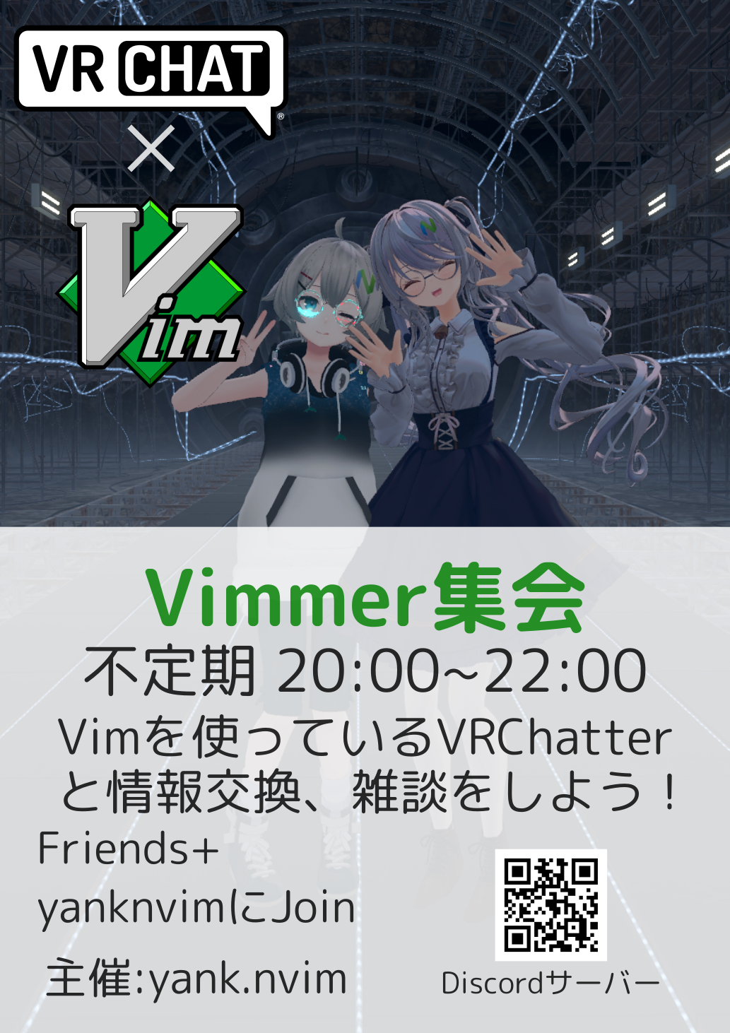 vim-poster